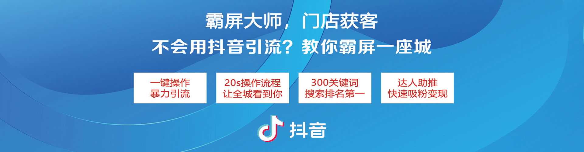江华推广竞价