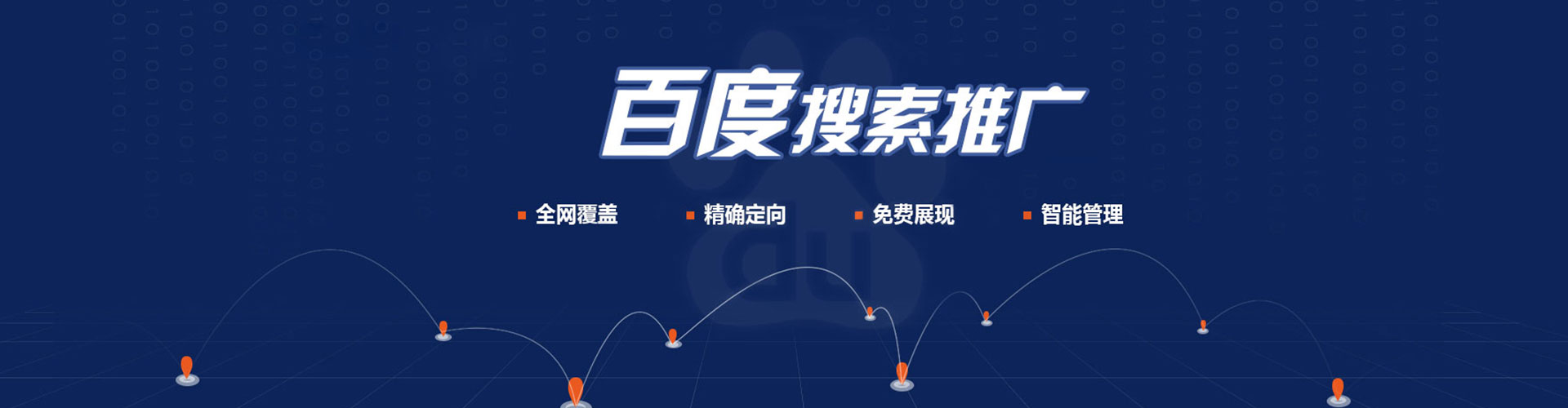 江华信息流怎么做