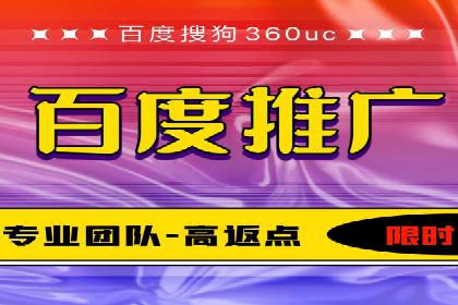 关键词竞价排名的创新应用与行业成功案例